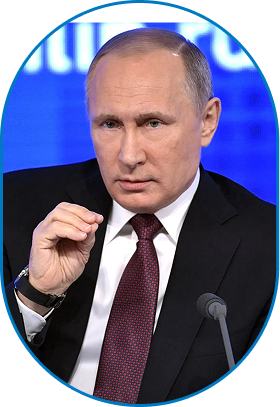 Владимир Путин